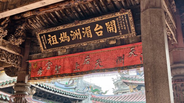 【台灣健行】洛津有夢，歲月留痕：穿梭三百年紅磚與香煙的鹿港絮語3129591