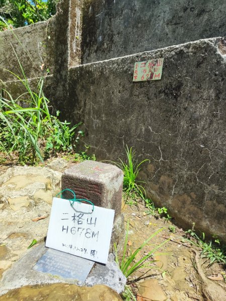 石碇鱷魚島-草湳二格山2786769