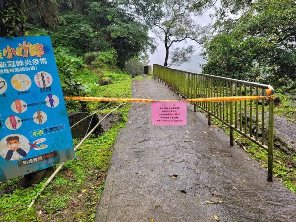 【新聞】因連日大雨，東勢格越嶺古道部分路段崩坍，暫時封閉