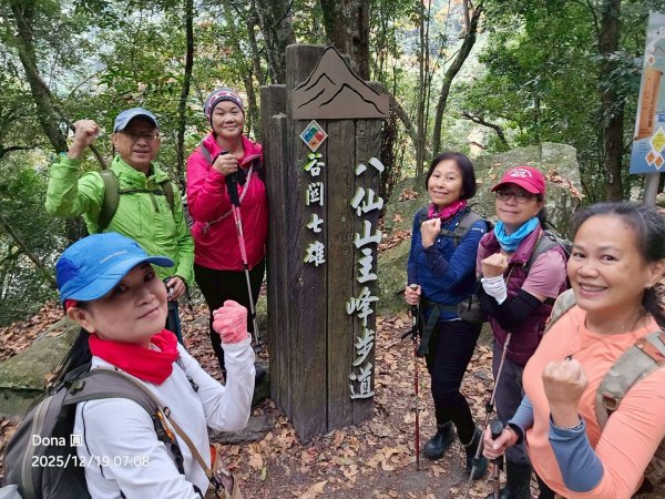 20251219八仙山+佳保台山(谷關三雌)2974409