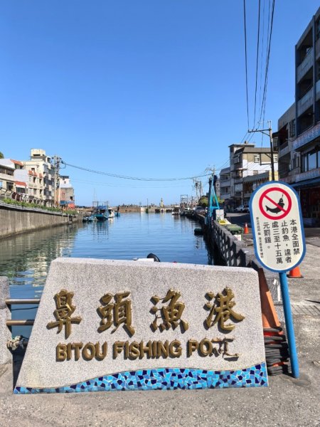 鼻頭角秘境2750402