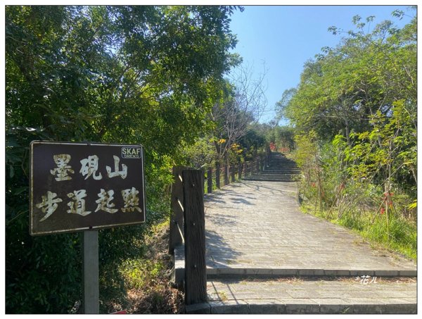 墨硯山O型路線2731793