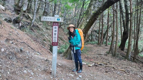 中央尖山四天20260412~153037962