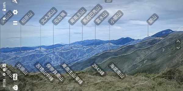 20220625台東海端向陽山、向陽山北峰、三叉山、嘉明湖1745728