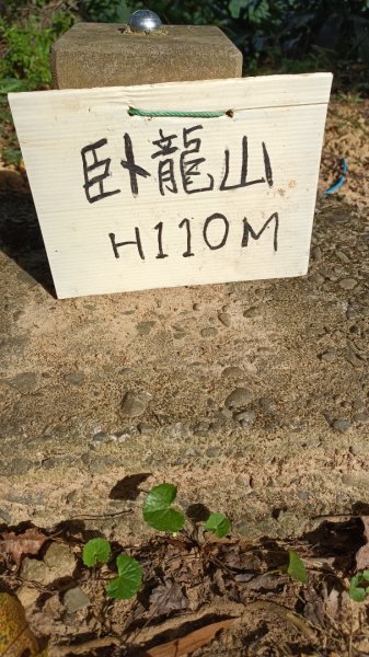 失敗的七百縱走2891142