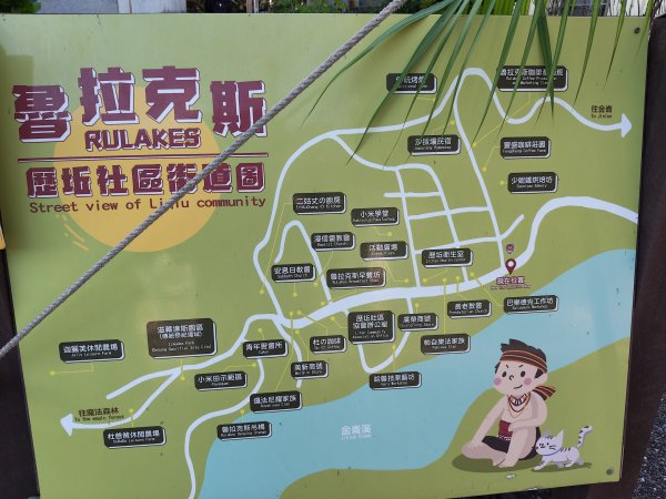 部落登山-魯拉克斯2864308