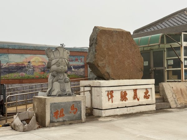 來去馬祖列島 Day 2 東引/安東坑道..西引/國之北疆..3041175