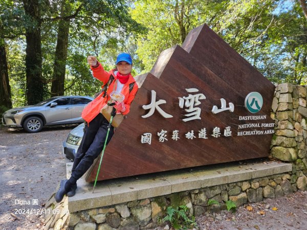 【谷關七雄】屋我尾山(H1796m)＆屋我尾山北峰(H1784m)熱身行2670226