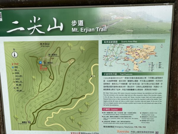 大尖山3060383
