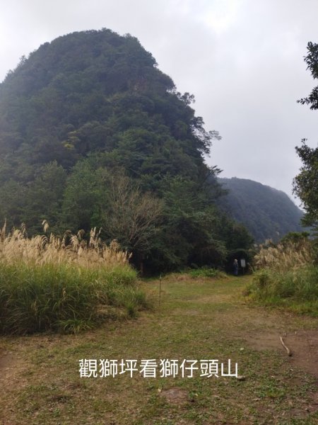 獅仔頭山隘勇線1610435