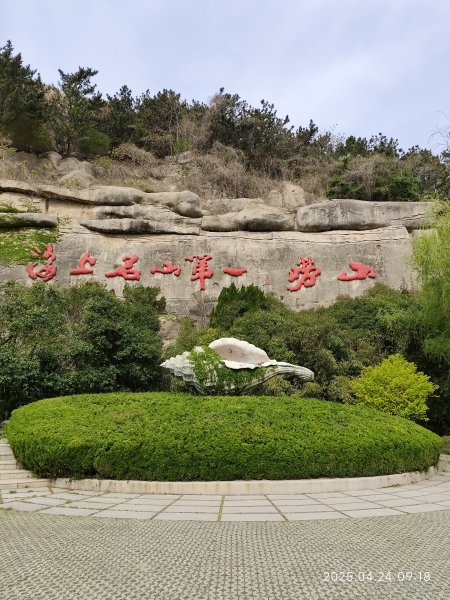 中國山東青島市嶗山風景區2777911