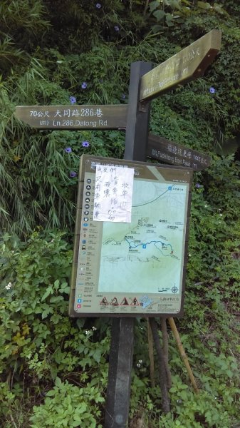 【小百岳寶石任務】#019鳶山(2-1)970239