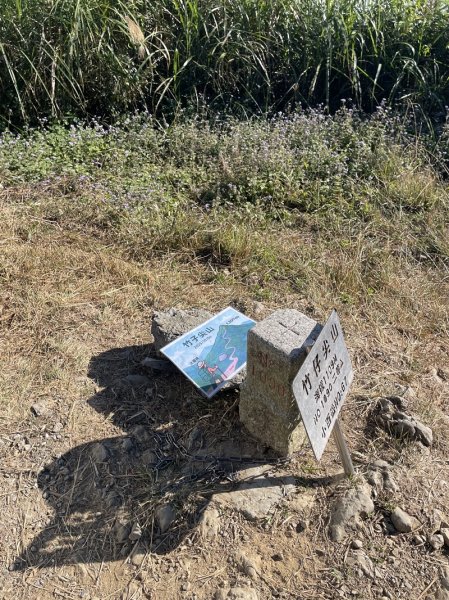 崁頭山&竹子尖山2964385