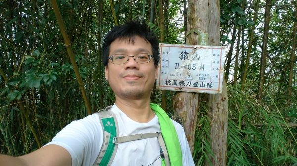 獅山古道(猿山步道+藤坪步道+六寮古道)封面