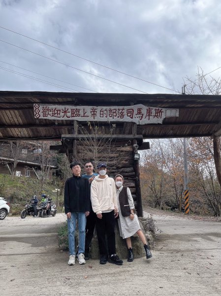 中級山-司馬庫斯2888933