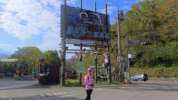 (姨婆趴趴走)第四十五集:新竹竹東三山（新具庄山、樹杞林山、員崠子山）環狀縱走2662237