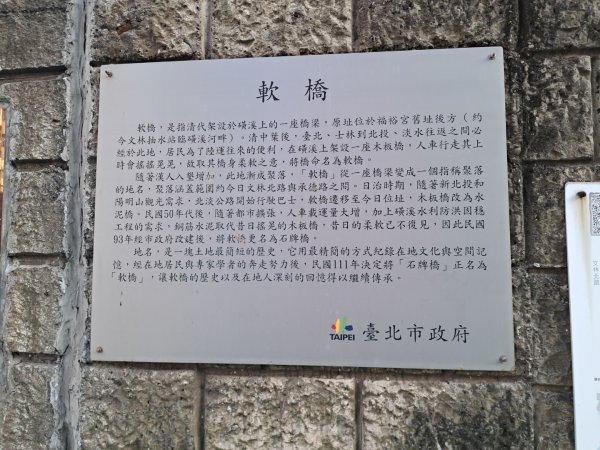 2026臺北健走趣3103883