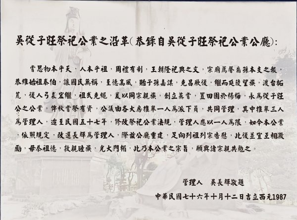 2026/03/21-貴山客家文化公園3023163