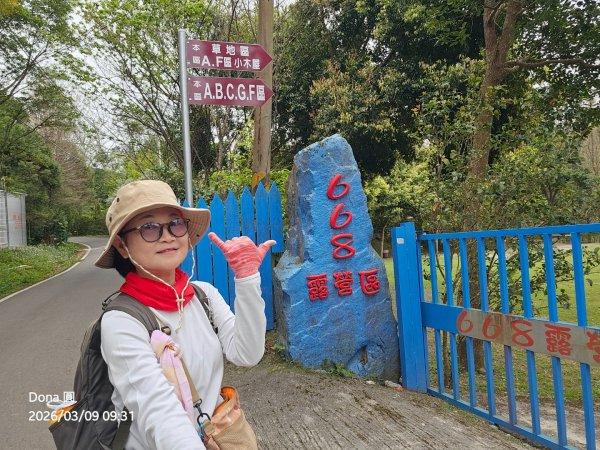 馬武督山西南峰+馬武督山O型走3012842