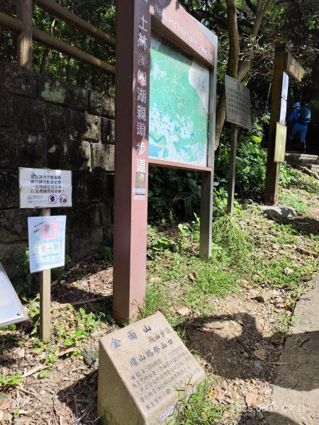 內湖金面山環狀步道2815664