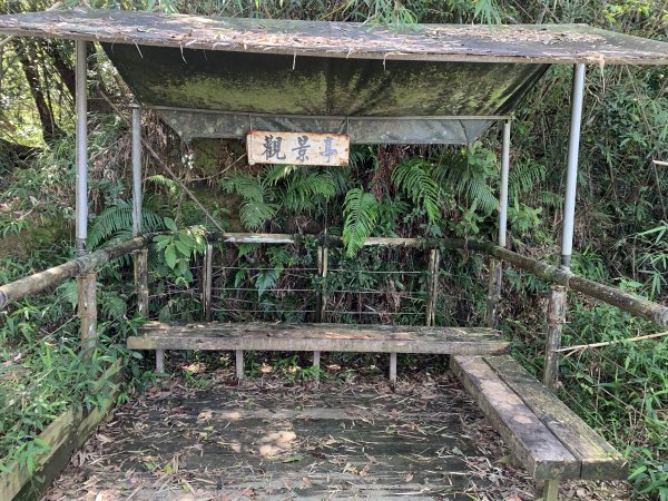 20250809高雄尾寮山(第21刷)2857309