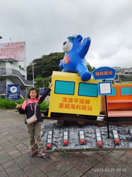 基隆傘人家族尋寶之旅 2-1: 海科館、潮境公園、望幽谷2800630