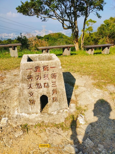 土庫岳（更寮古道） 海拔：389 小百岳141586433