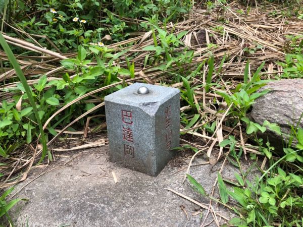 1070610錐麓古道349151