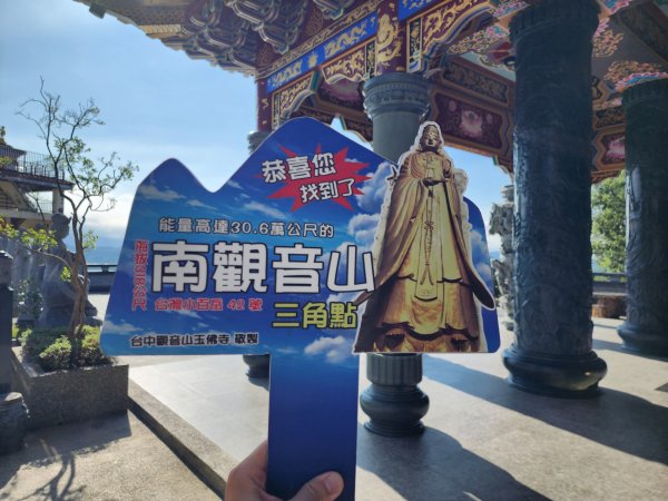 小百岳No.42⛰南觀音山2924874