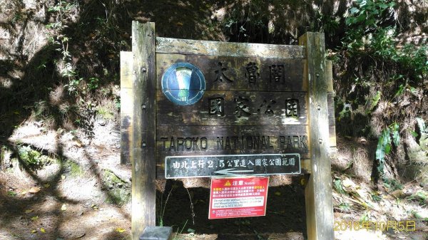 南湖群峰之征服（南湖大山/南湖東峰..)434547