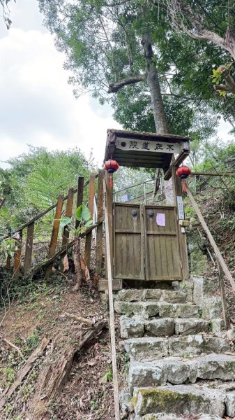 微笑山⛰️線-大棟-二格山-五分山-天上山-鳶山💎12條步道完成💙2841429
