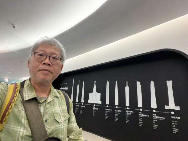 [茂名馬之行-11] 2026_0119 平安金融中心2996661