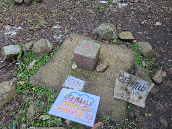 月眉山（小百岳）3000563