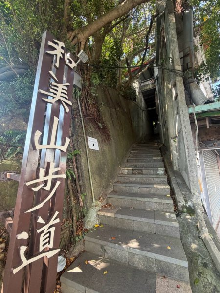 20260927 碧潭和美山3124774