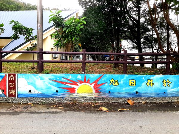 琅嶠卑南古道2700457