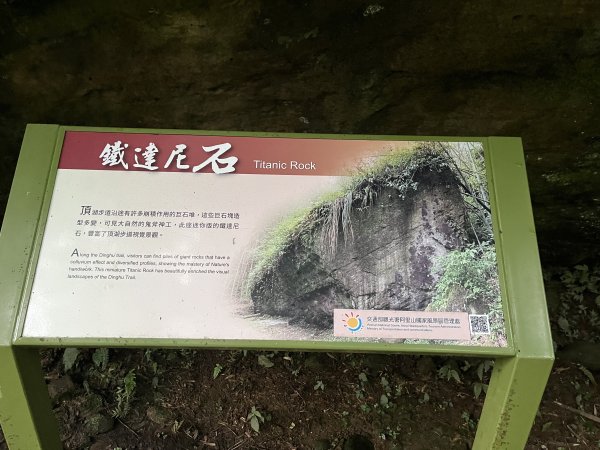 [嘉遊好步道．來嘉走走-04/10] 2024_1011 阿里山頂湖步道2624698