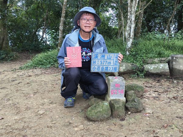 [百山百鳥尋旅-10/15] 2025_0920 溪洲山步道(福山巖登山步道)2893129