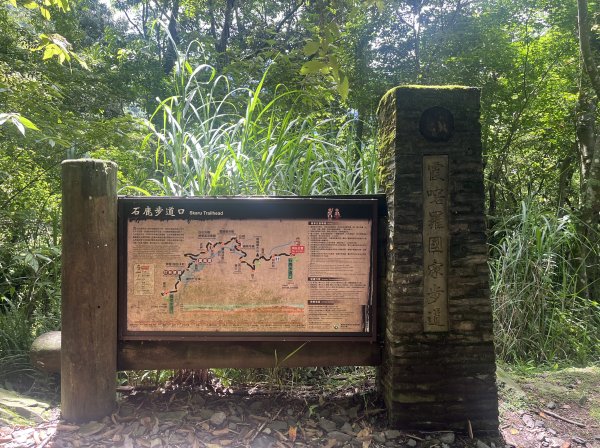 2025_0622 霞喀羅國家步道(石鹿端)2819518