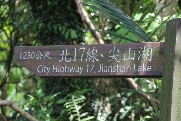 1130707青山瀑布步道3098018