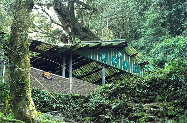 【公告】本處修訂之北大武山國家步道 山屋與營地經營管理及住宿申請注意事項，及山屋與營地收費基準