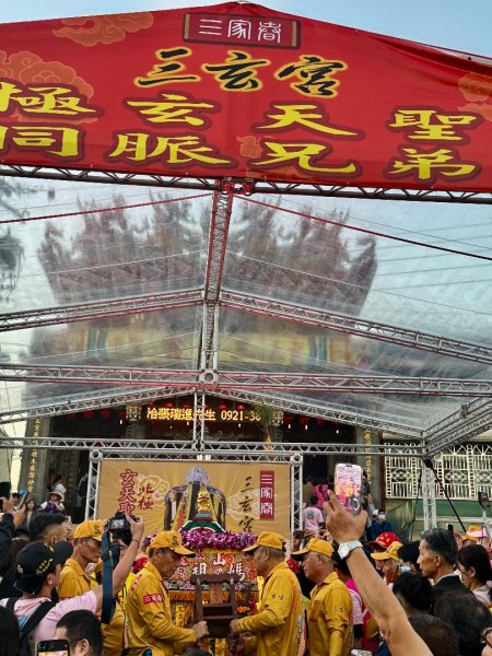 花現山邊媽繞境2959435