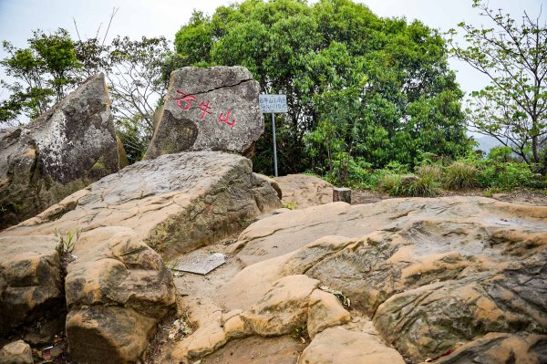 新竹石牛山步道｜小百岳2756527