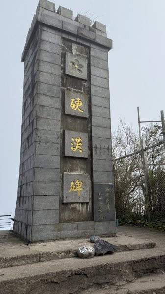 2024/11/24五股觀音山2946387