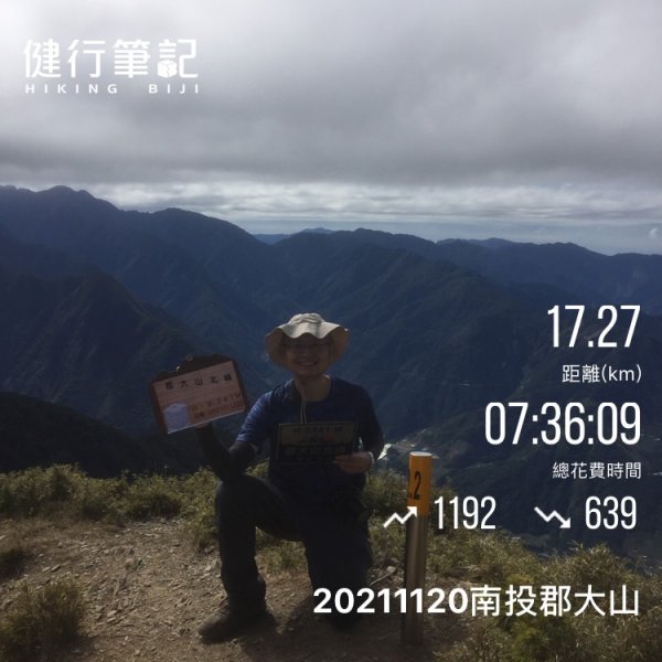 20211120南投郡大山1525090
