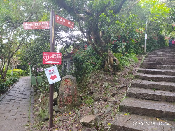 硬漢嶺步道+風櫃斗湖步道1132134