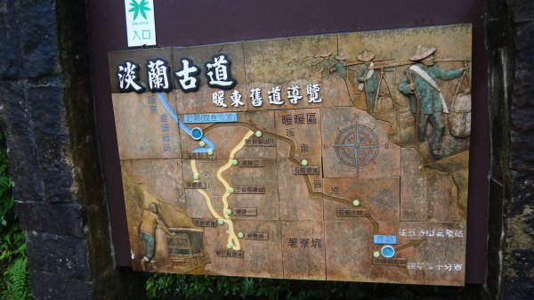 暖東舊道登山健行趣(淡蘭中路TK2-3)1616727