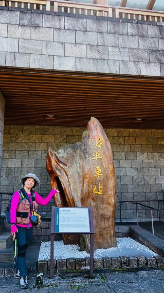 🌈10/11（日）消失的阿里山森林鐵路FB：熊熊趴爬走(富裕登山社)🌈3134738