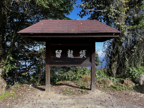 小百岳-金柑樹山2119263