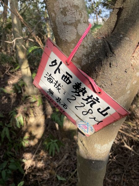 七堵到三坑2695221