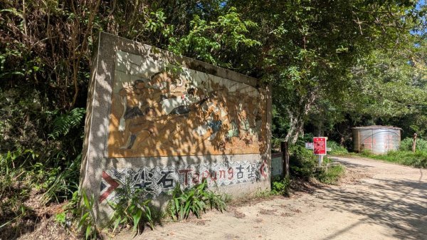 李崠山步道3092998